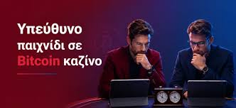 Casino Online Χωρίς Ταυτοποίηση Η Νέα Επαναστατική Τάση στα Διαδικτυακά Καζίνο